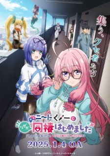 I’m Living with an Otaku NEET Kunoichi!? Episode 4
