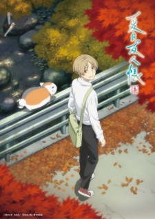 Natsume’s Book of Friends Season 7 (Dub) Natsume’s Book of Friends Season 7 (Dub)