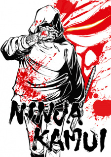 Ninja Kamui Episode 005