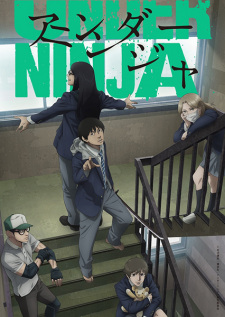 Under Ninja Episode 011