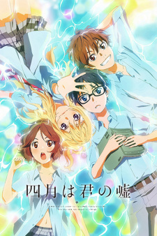 Your Lie in April Episode 13