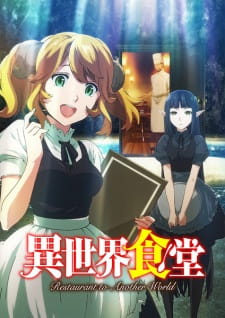 Restaurant to Another World Episode 8