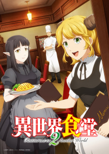 Restaurant to Another World 2 Episode 1