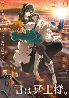 You are Ms. Servant. (Dub) Episode 5