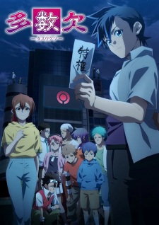 Tasuketsu -Fate of the Majority- Episode 15