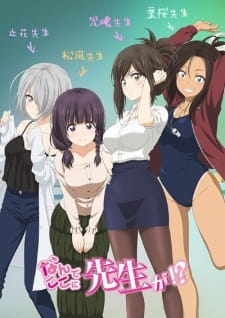 Why the Hell are You Here, Teacher!? Episode 6