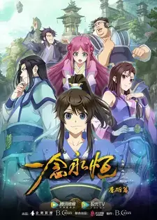 A Will Eternal Episode 10 English Subtitles