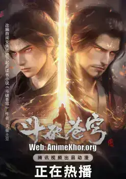 Battle Through The Heavens Season 5 Episode 76 Subtitles [ENGLISH + INDONESIAN]