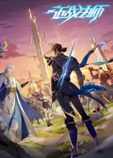 Close Combat Mage [Jin Zhan Fashi] Episode 14 Subtitles [ENGLISH + INDONESIAN]