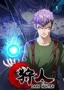 Dark Hunter Episodes 9 to 10 English Subtitles