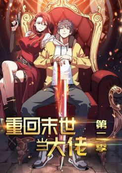 Back To Rule Again Season 2 Episode 8 English Subtitles