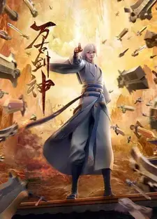 Everlasting God Of Sword (2022) Episode 17 English Subtitles