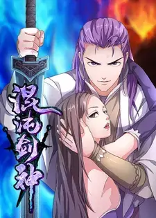 Chaotic Sword God Episode 4 English Subtitles