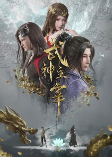 Martial Master Episode 265 English Subtitles