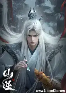 Renegade Immortal Episode 24 Subtitles [ENGLISH + INDONESIAN]