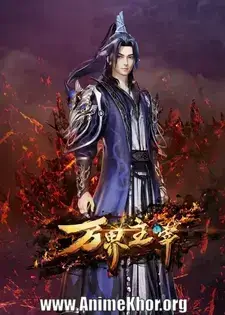 Lord of Wonderlands Episode 29 Subtitles [ENGLISH + INDONESIAN]
