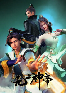 Supreme God Emperor 2nd Season Episode 292 Subtitles [ENGLISH + INDONESIAN]
