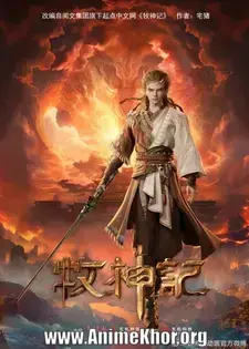 Tales of Herding Gods Episode 11 Subtitles [ENGLISH + INDONESIAN]