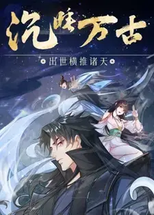 Dormant Since Ancient Times: Thrusting Through the Heavens After Coming Into Being Episode 52 Subtitles [ENGLISH + INDONESIAN]