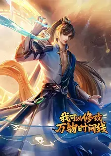 I Can Change the Timeline of Everything Episode 3 English Subtitles