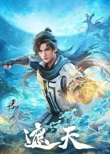 Shrouding the Heavens Episode 46 Subtitles [ENGLISH + INDONESIAN]
