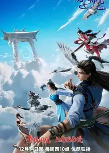 My Senior Brother Is Too Steady Season 2 Episode 38 Subtitles [ENGLISH + INDONESIAN]