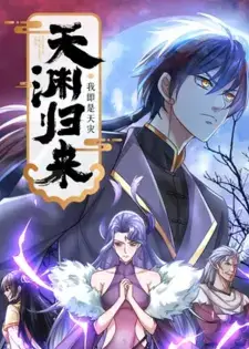 Return of the Heavenly Profound Episode 36 Subtitles [ENGLISH + INDONESIAN]