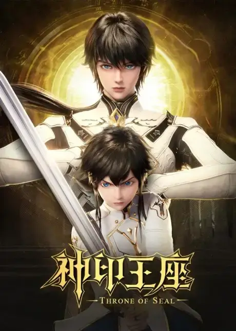 Throne of Seal Episode 141 Subtitles [ENGLISH + INDONESIAN]
