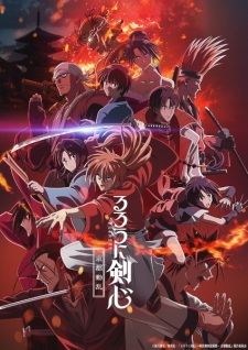 Rurouni Kenshin: Kyoto Disturbance Episode 17