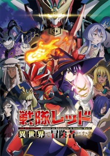 The Red Ranger Becomes an Adventurer in Another World (Dub) Episode 5