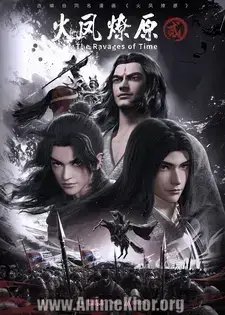 The Ravages of Time Season 2 Episode 7 Subtitles [ENGLISH + INDONESIAN]