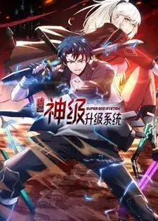 Apocalyptic God Level Upgrade System Episode 55 Subtitles [ENGLISH + INDONESIAN]