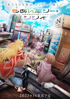 Momentary Lily Special Episode 1