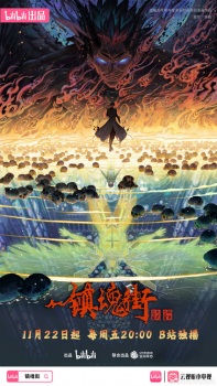 Rakshasa Street 4th Season Episode 21