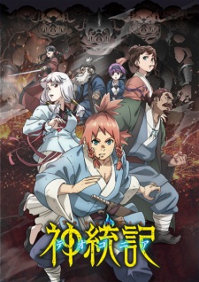 Teogonia (Dub) Episode 1