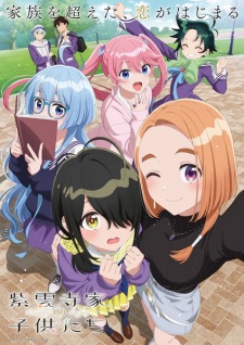 The Shiunji Family Children (Dub) Episode 3