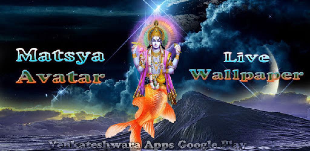 Matsya Avatar Live Wallpaper