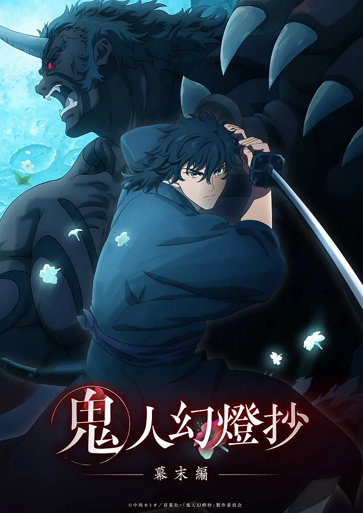 Sword of the Demon Hunter: Kijin Gentosho Episode 9
