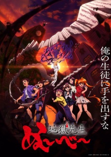 Hell Teacher: Jigoku Sensei Nube Episode 3