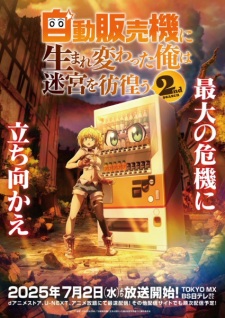 Reborn as a Vending Machine, I Now Wander the Dungeon Season 2 Episode 2